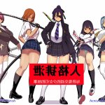 人格排出エロ漫画