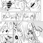 ms-ple-two 同人誌