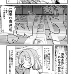 東方 エロ ともきとものり