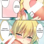 komik hentai sakura by nekomataya sub indo