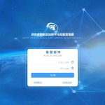 login禁天