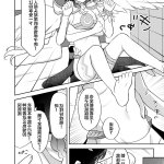 原神 色情 本子