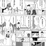 婊子妈漫画