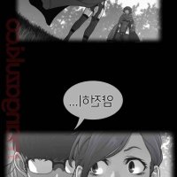 komik hentai perfect half raw