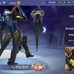 复仇之影