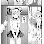 けつまん漫画
