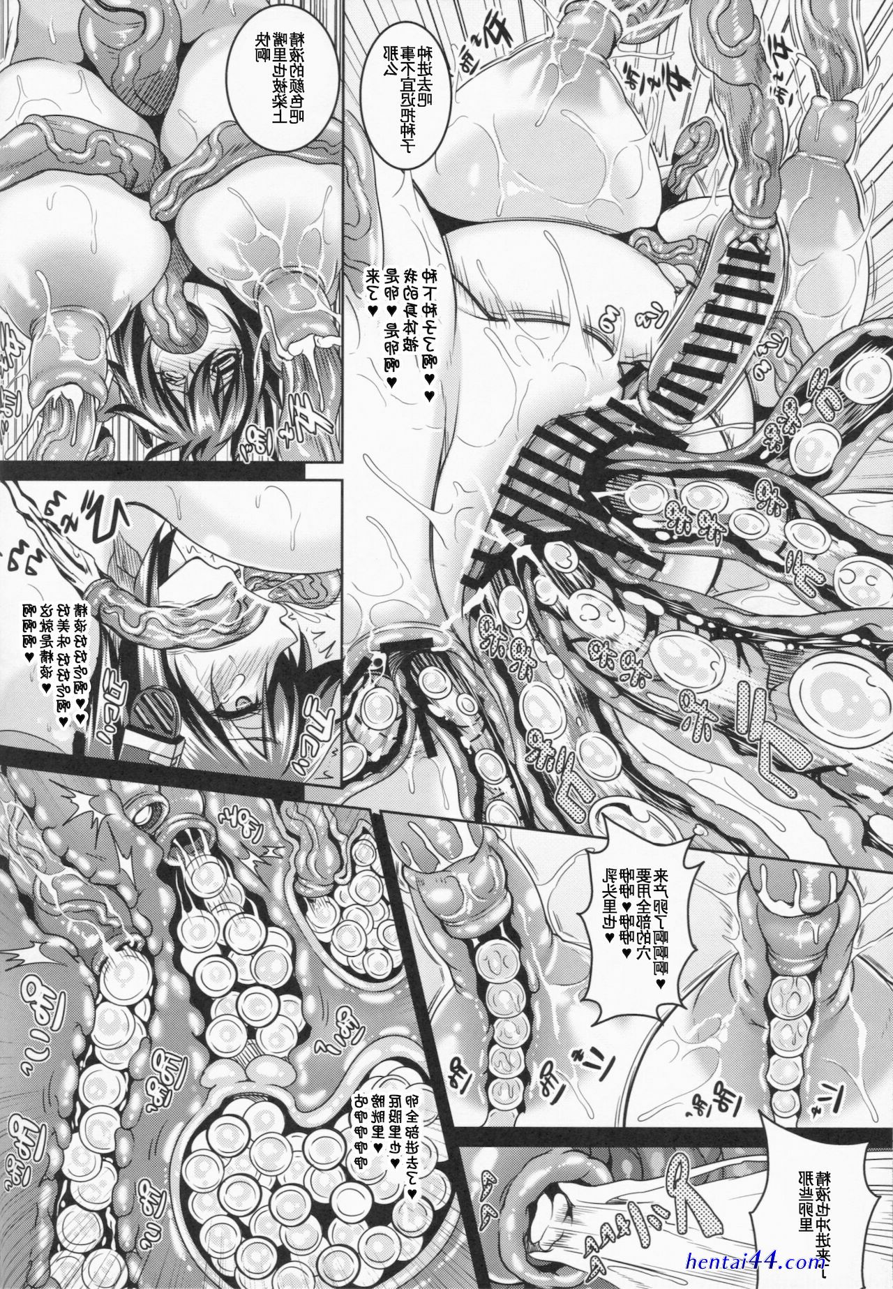 乳头颜色 hentai manga