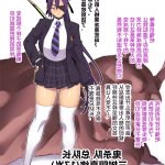 黄漫人格排泄