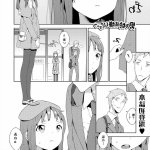 hentai公園おじさん誘惑
