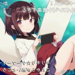 横十輔 cg