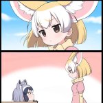 kemono opanchu