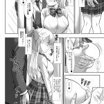 mana 団長 エロ同人誌