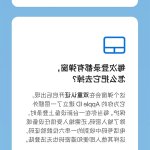 login禁天