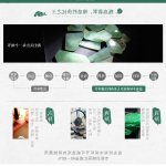 天然岛子阳音