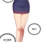 继母和她的朋友们h