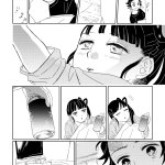 kanao tanjiro hentai