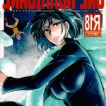 kaijin hime do-s hentai comic