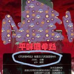 jm 战争即和平
