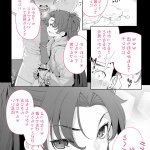 エロ漫画 メスガキが現れた