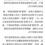 性转洗脑恶堕