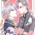 identityv gay hentai