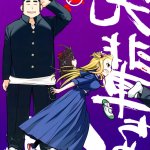 オタクビーム エロ 漫画無料