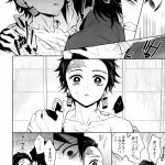 hentai demon slayer yaoi comics