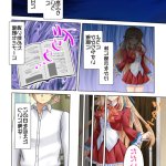 もつかないえろ