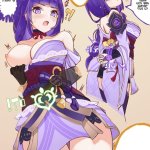 barbara x traveler hentai