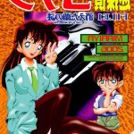 conan detective hentai ran