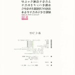betm 杯面box vol.1 森岛帆高