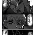 sweetedda ろき