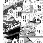 yaoi 輪 路人 漫畫