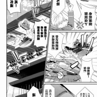 yaoi 輪 路人 漫畫