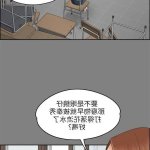婊子妈漫画