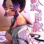 鬼灭之刃h本彩色
