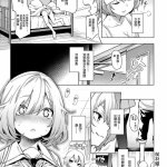 姉体験女学寮