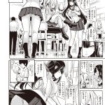 催眠くえすとエロ漫画