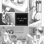 オタクビーム エロ 漫画無料