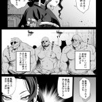 hentai demon slayer yaoi comics