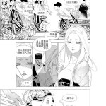 飞羽 漫画