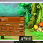 login禁天