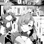 搾乳奴隷