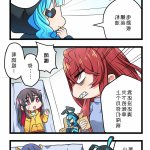 伊露露 h 漫画
