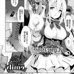 mana 団長 エロ同人誌