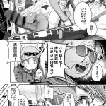 エロ漫画 flanvia