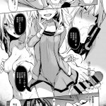 姉体験女学寮