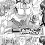 エロ漫画 一弘 催眠