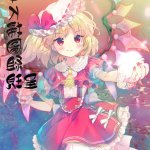 nhentai紅葉群漢2