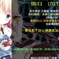 闪刀姬h